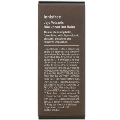 Innisfree, Jeju Volcanic, бальзам против черных точек на основе вулканической глины, 30 г (1,05 унции)