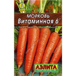 0074L Морковь Витаминная 6 2 г