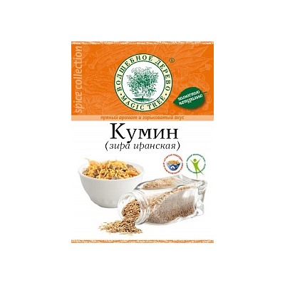 ВД Кумин (зира иранская) 20 г