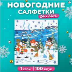 Новогодние салфетки бумажные Гармония цвета «Снеговички", 24х24 см, 100 шт