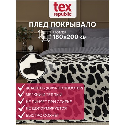 288525 TEXREPUBLIC Плед