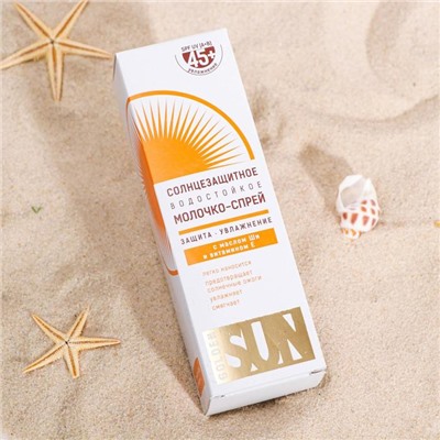 Солнцезащитное молочко-спрей "Golden Sun" SPF-45+ UV (A+B) водостойкое, 60 мл