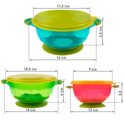 Набор детской посуды для кормления/хранения: миски на присоске, 3 шт.,150, 250, 350 мл. с крышками, от 5 мес.