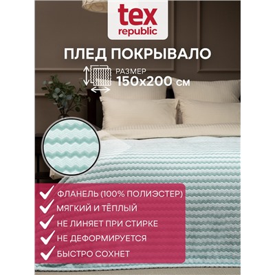 437437 TEXREPUBLIC Плед