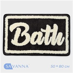 Коврик для дома SAVANNA «Bath», 50×80 см, цвет чёрный