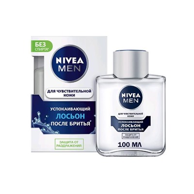 Лосьон после бритья Nivea Men, для чувствительной кожи, 100 мл,