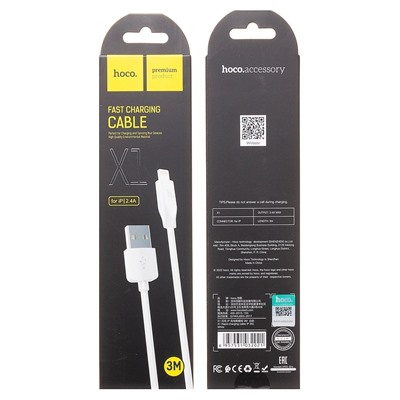 Кабель USB - Apple lightning Hoco X1 Rapid (повр. уп)  300см 2,4A  (white)