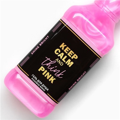 Гель для душа во флаконе виски Keep calm and think pink, 250 мл, аромат розового вина, Новый Год