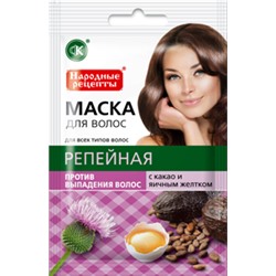 Фитокосметик Маска для волос против выпадения Репейная с какао и яичным желтком 30мл Народные рецепты