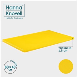 Доска профессиональная разделочная Hanna Knövell, 60×40×1,8 см, цвет жёлтый