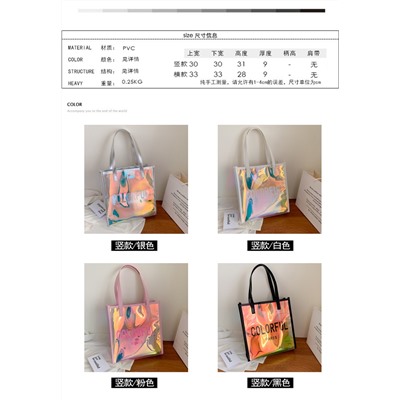 Комплект сумка и косметичка, арт А36 цвет: вертикальный белый ОЦ