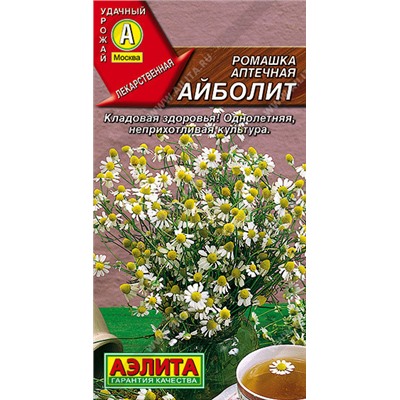 0843A Ромашка аптечная Айболит 0,2 г