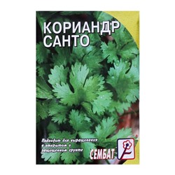 Семена Кориандр овощной "Санто", 3 г