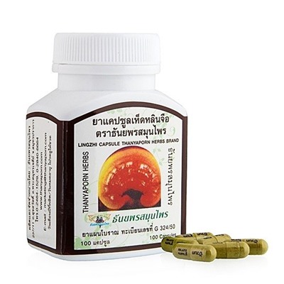Пищевой экстракт Линчжи (Гриб Бессмертия) для иммунной системы широкого спектра действия Thanyaporn, 100 капсул. Тайланд.