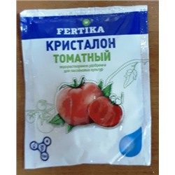 Фертика Кристалон Томатный 20г (Код: 86811)