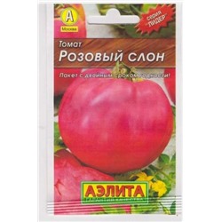 Томат Розовый Слон (Код: 3280)