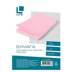 Бумага  А4 50л 70 г/м2 пастель розовый CPL50C-Pi LITE