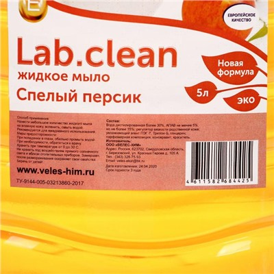 Жидкое мыло светло-оранжевое "Спелый персик", ПЭТ 5л