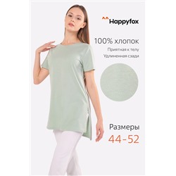 Happy Fox, Удлиненная женская футболка с разрезами Happy Fox