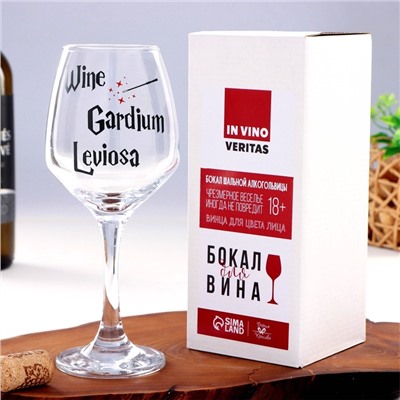 Бокал для вина с надписью "Wine Gardium" 350 мл