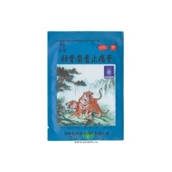 ( 3104 ) Пластырь " Shangshi Zhitong Gao "(  8 штук )  - обезболивающий