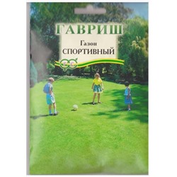 Газон Спортивный  (Код: 9260)