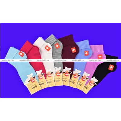 ЦЕНА ЗА 5 ПАР: Зувей носки женские "Шляпа"
