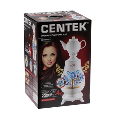 Самовар Centek CT-0092 A, пластик, 4 л, 2300 Вт, LED индикатор, керамический заварник, белый