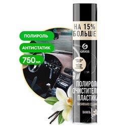 Полироль-очиститель пластика "Dashboard Cleaner" ваниль (аэрозоль 750 мл)