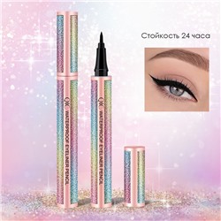 Стойкая подводка-фломастер в блестящем футляре QIC Waterproof Eyeliner