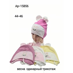 Шапка — Детские шапочки | Арт. 7273117