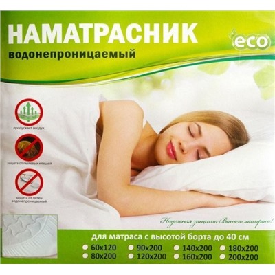 Наматрасник на резинке CARESS ECO водонепроницаемый - непромокайка 90*200 см.