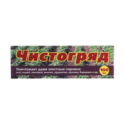 Средство для сплошного уничтожения сорняков "Чистогряд", 100 мл