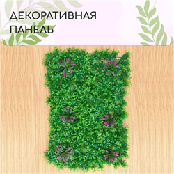 Декоративная панель, 60 × 40 см, «Большие цветы», Greengo