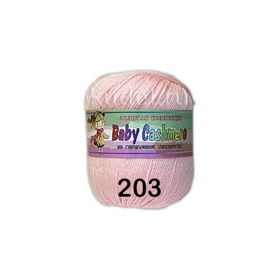 Пряжа Color City Baby Cashmere