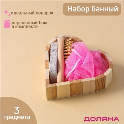 Набор банный Доляна, 3 предмета (мочалка, пемза, расчёска), цвет МИКС