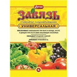 Завязь универсальная 2гр (Код: 1200)