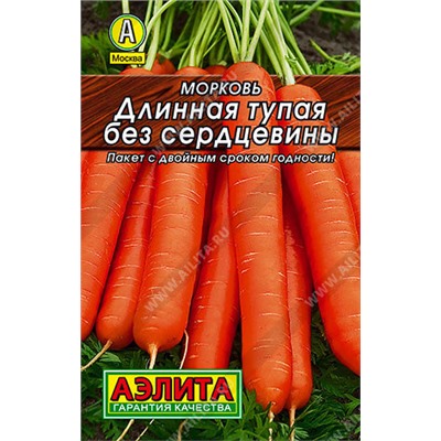 0078 Морковь Длинная тупая без сердцевины 2 г