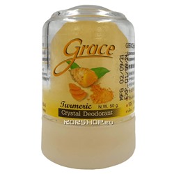 Дезодорант-кристалл с куркумой Grace, Таиланд, 50 г Акция