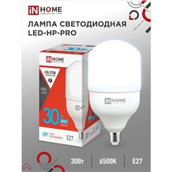 Лампа светодиодная IN HOME LED-HP-PRO, Е27, 30 Вт, 230 В, 6500 К, 2850 Лм