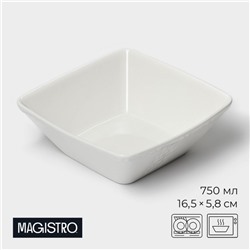 Салатник фарфоровый Magistro Kingdom, 750 мл, 16,5×5,8 см