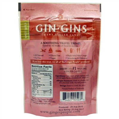 The Ginger People, Gin·Gins, жевательное имбирное печенье, пряное яблоко, 3 унции (84 г)