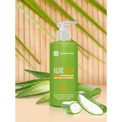 Сливки для рук Aloe Vera