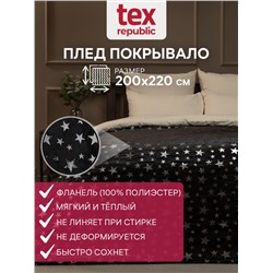 437547 TEXREPUBLIC Плед