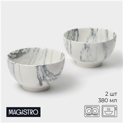 Набор салатников фарфоровых Magistro Real Marble, 380 мл, 11,6×6,5 см, 2 шт