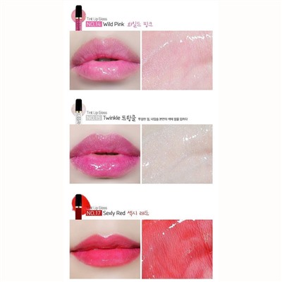 L’ocean Тинт-бальзам для губ / Tint Lip Gloss Water, 07 Orange Road, 5,5 мл