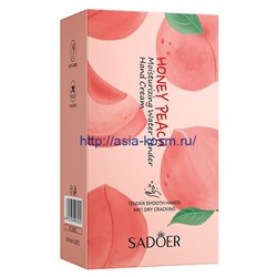Крем для рук Sadoer с экстрактом персика в разовой упаковке(93925)