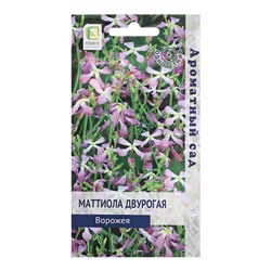 Семена цветов Маттиола двурогая "Ворожея", 0,3гр