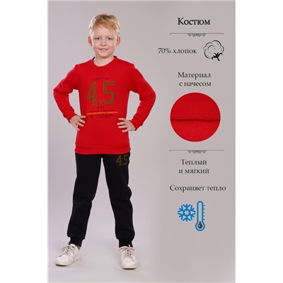 Костюм 4975 детский