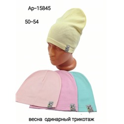 Шапка — Детские шапки | Арт. 7254409